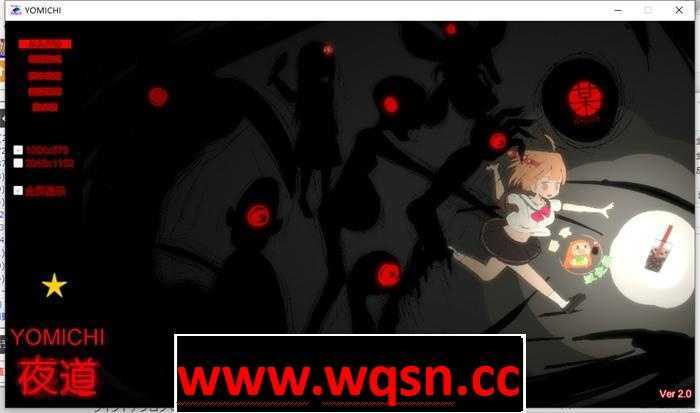 图片[1]-造梦少女游戏【ACT/汉化/全动态】夜道~狂气黑夜中徘徊的少女 V2.0 精翻汉化版+圣诞DLC【新汉化/2.3G】 - 造梦少女游戏网-造梦少女游戏造梦少女游戏网