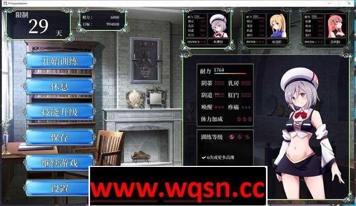 图片[4]-造梦少女游戏【触摸互动SLG/汉化/全动态】公主后宫：Princess Harem V1.18 精翻汉化版+步兵版+存档【全CV/8G】 - 造梦少女游戏网-造梦少女游戏造梦少女游戏网