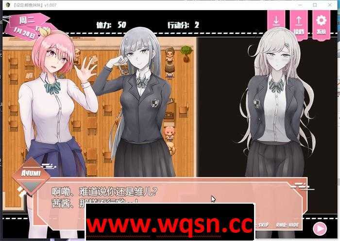 图片[4]-造梦少女游戏【互动SLG/中文/动态】设定:鲸鱼妹妹 V1.007 官方中文版【新作/CV/2.3G】 - 造梦少女游戏网-造梦少女游戏造梦少女游戏网