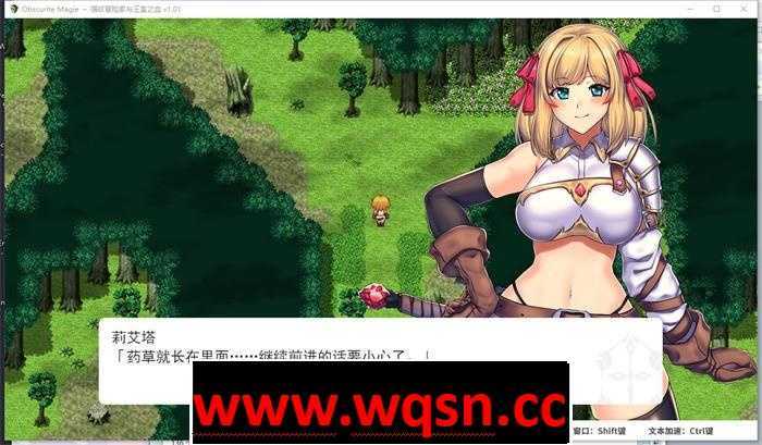 图片[1]-造梦少女游戏【爆款RPG/中文】强欲冒险家与王室之血 V1.01官方中文步兵版+全回想【新作/CV/1.2G】 - 造梦少女游戏网-造梦少女游戏造梦少女游戏网