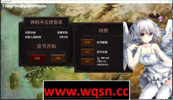 图片[1]-造梦少女游戏【战略SLG/中文/全动态】隐居军师的救国战略 官方中文步兵版+存档【新作/全CV/700M】 - 造梦少女游戏网-造梦少女游戏造梦少女游戏网