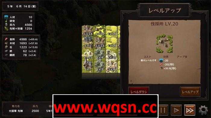 图片[3]-造梦少女游戏【战略SLG/中文/全动态】隐居军师的救国战略 官方中文步兵版+存档【新作/全CV/700M】 - 造梦少女游戏网-造梦少女游戏造梦少女游戏网