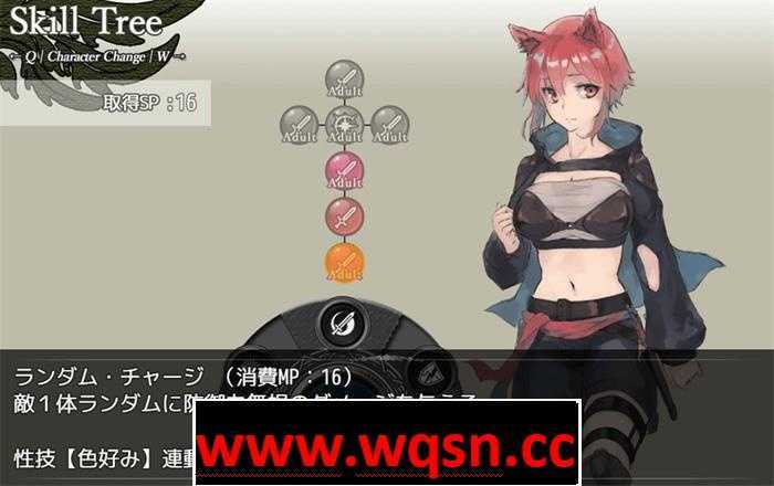 图片[6]-造梦少女游戏【爆款RPG/汉化/动态】龙与大剑：竜と大剣 Ver1.1.0 官方AI汉化版-造梦少女游戏造梦少女游戏网