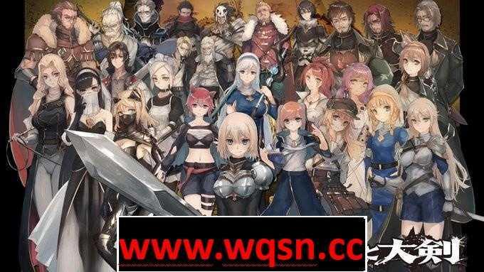 【爆款RPG/汉化/动态】龙与大剑：竜と大剣 Ver1.1.0 官方AI汉化版-造梦少女游戏造梦少女游戏网