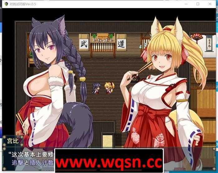 图片[2]-造梦少女游戏【RPG/神作预定/全动态】花葬巫女サクヤ_バトル V1.5体験版 汉化-造梦少女游戏造梦少女游戏网