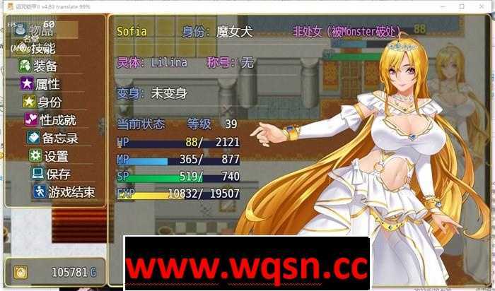 图片[6]-造梦少女游戏[神作RPG/中文/动态] 诅咒铠甲2：灵魔女传奇 V5.90官中步兵作弊版+存档 [多空/2.5G/微云直连] - 造梦少女游戏网-造梦少女游戏造梦少女游戏网