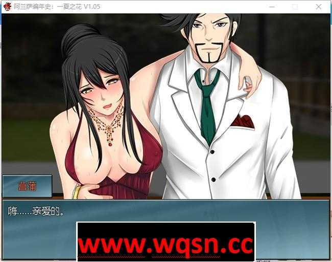 图片[5]-造梦少女游戏[RPG/官中/NTR] 阿兰萨编年史 Fleeting Iris ：一夏之花+ V2.01 官方中文步兵版 5G - 造梦少女游戏网-造梦少女游戏造梦少女游戏网