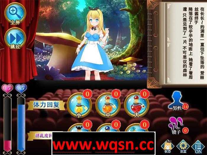 图片[4]-造梦少女游戏【触摸互动SLG/中文/动态】摄影之国的爱丽丝 官方中文版-造梦少女游戏造梦少女游戏网