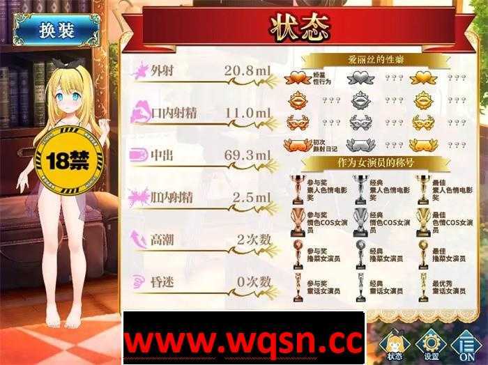 图片[6]-造梦少女游戏【触摸互动SLG/中文/动态】摄影之国的爱丽丝 官方中文版-造梦少女游戏造梦少女游戏网