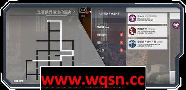 图片[12]-造梦少女游戏【国产大作ADV/中文】彷徨之街 V20240531 STEAM官方中文版-造梦少女游戏造梦少女游戏网