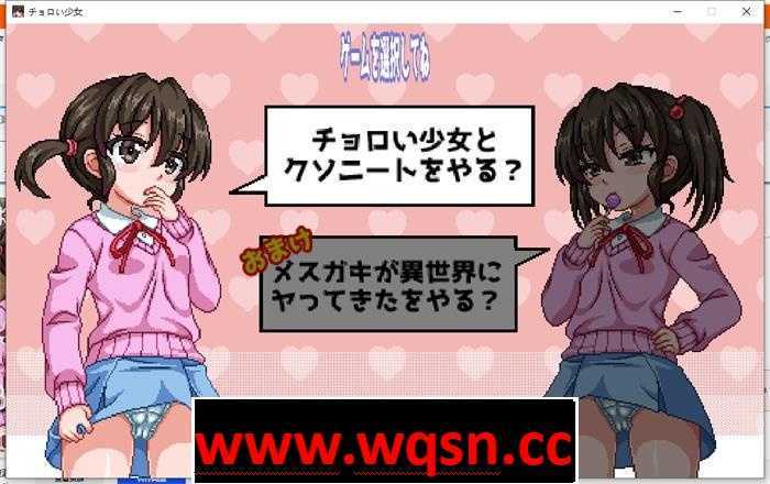 图片[1]-造梦少女游戏【互动SLG/像素动态】轻浮少女与傲慢少女来到异世界 DL正式版【新作/1.2G】 - 造梦少女游戏网-造梦少女游戏造梦少女游戏网