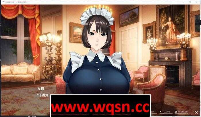 图片[2]-造梦少女游戏【极品ADV/汉化】乳神家の館~银玉の247 v1.07 官方中文步兵版-造梦少女游戏造梦少女游戏网