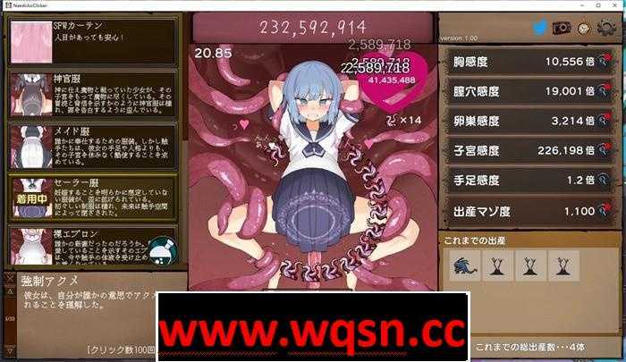 图片[3]-造梦少女游戏【互动SLG/生肉/动态】苗床模拟器/苗床クリッカー DL正式版【新作/300M】 - 造梦少女游戏网-造梦少女游戏造梦少女游戏网