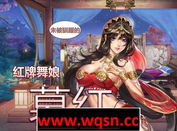 图片[7]-造梦少女游戏【养成对战SLG/中文/全动态】花街万事屋 Ver1.24 官方中文步兵版【更新/CV/800M】 - 造梦少女游戏网-造梦少女游戏造梦少女游戏网