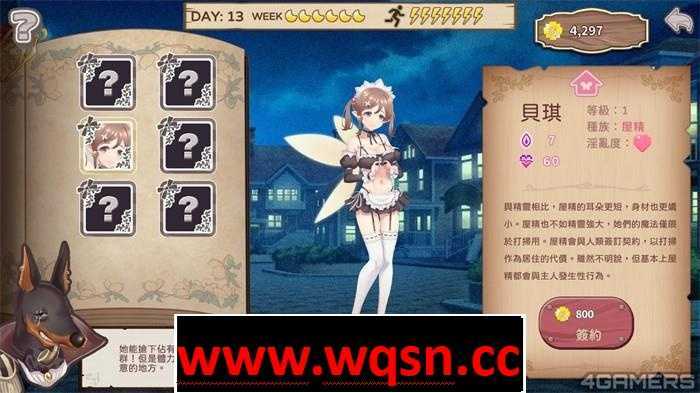 图片[17]-造梦少女游戏【娼馆经营SLG/中文/全动态】九点开张 Bui:11037717 STEAM官方中文步兵版【新作/全CV/2.3G】 - 造梦少女游戏网-造梦少女游戏造梦少女游戏网