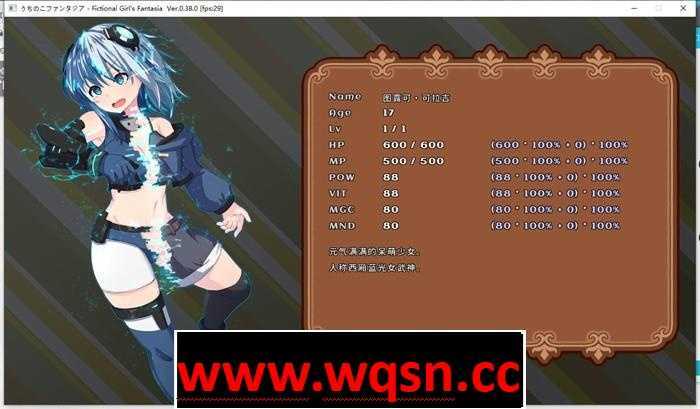 图片[2]-造梦少女游戏【神作RPG/中文/动态】我的小小冒险 Ver.0.38.0 官方公開中文版【神作预定/300M】 - 造梦少女游戏网-造梦少女游戏造梦少女游戏网