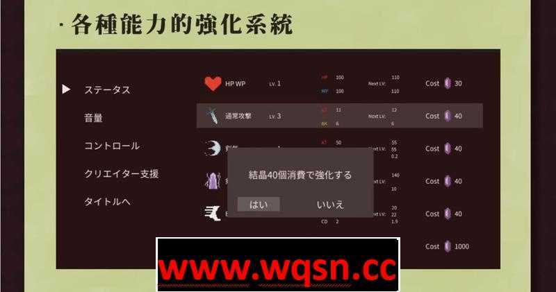 图片[3]-造梦少女游戏【像素ACT/中文/全动态】梦魔：Sadiubus v1.0.5 官方中文版+自带全回想【更新/200M】 - 造梦少女游戏网-造梦少女游戏造梦少女游戏网