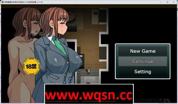 【RPG/中文/动态】经验丰富的我家妹妹借她的小穴给我练习 官方中文版【新作/NTR/500M】 - 造梦少女游戏网-造梦少女游戏造梦少女游戏网