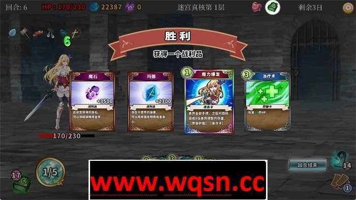 图片[4]-造梦少女游戏【肉鸽卡牌SLG/中文】在地下城赚钱还债是否搞错了什么 V1.11官中步兵版+全CG【新作/2.4G】 - 造梦少女游戏网-造梦少女游戏造梦少女游戏网