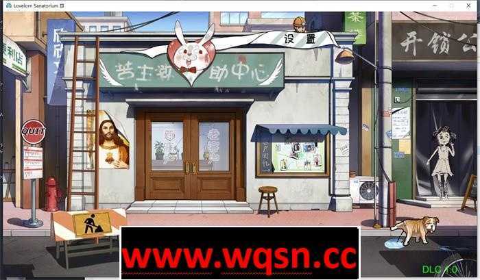 图片[1]-造梦少女游戏【超绿SLG】老王宇宙：苦主救助中心Ⅲ V230413 官中步兵-造梦少女游戏造梦少女游戏网