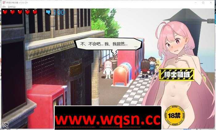 图片[2]-造梦少女游戏【潜行ACT/中文/动态】全裸徘徊的女子大学生~害羞的椎名酱 V1.10官中步兵版【更新/CV/800M】 - 造梦少女游戏网-造梦少女游戏造梦少女游戏网