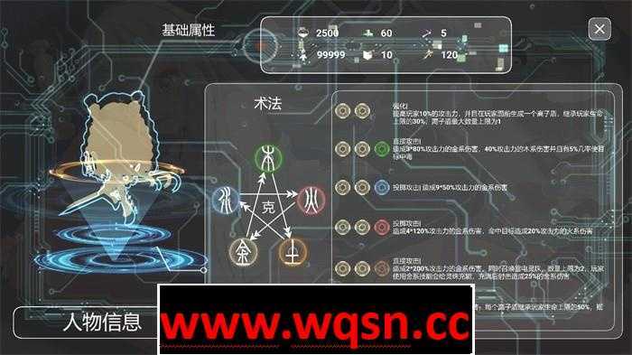 图片[4]-造梦少女游戏【修仙互动SLG/中文/全动态】春宵少女 Bui.10964475 STEAM官方中文步兵作弊版【更新/全CV/7.2G】 - 造梦少女游戏网-造梦少女游戏造梦少女游戏网