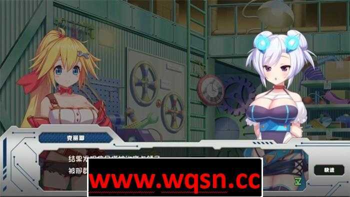 图片[11]-造梦少女游戏【ACT】姬械技师：莉斯塔的大冒险 V1.02 官方中文步兵版-造梦少女游戏造梦少女游戏网