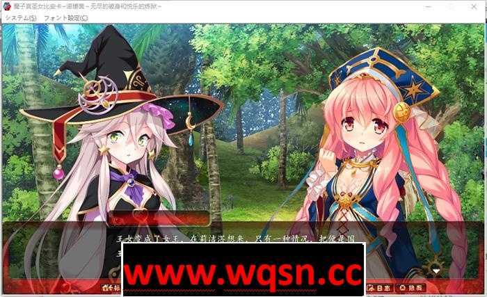 图片[4]-造梦少女游戏【拔作ADV/汉化】魔子宫圣女比安卡~诺瑷茵~无尽的破身和悦乐的炼狱~ 精翻汉化版+存档【新汉化/全CV/4.8G】 - 造梦少女游戏网-造梦少女游戏造梦少女游戏网