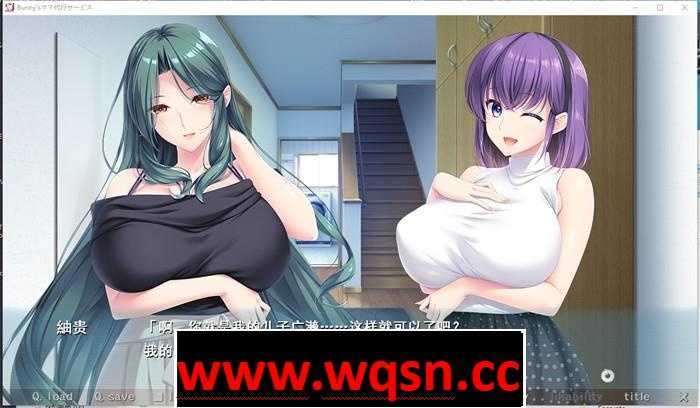 图片[3]-造梦少女游戏【拔作ADV】[竹子社新作]Bunny’s 妈妈代理服务 云汉化版+全CG-造梦少女游戏造梦少女游戏网