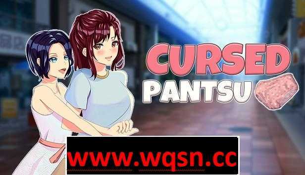 【ACT/中文/全动态】被诅咒的内裤：Cursed Pantsu 官方中文步兵版【新作/2G】-造梦少女游戏造梦少女游戏网
