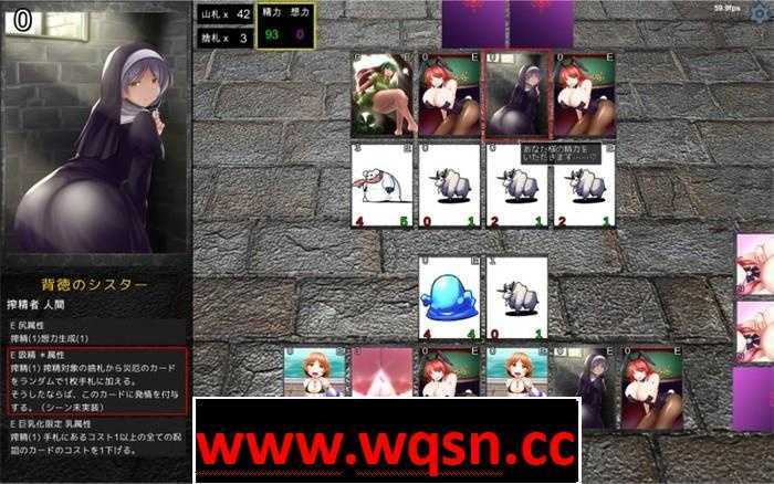 图片[6]-造梦少女游戏[SLG] 银魔再诞/ 银魔再誕 Succubus Reborn v20250528a 支援版-造梦少女游戏造梦少女游戏网