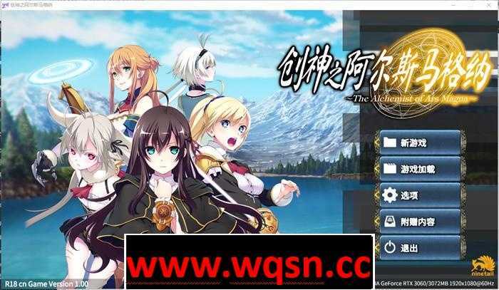 [大型SLG/中文] 创神之阿尔斯马格纳 STEAM官方中文步兵版+全CG存档★全CV [5.3G] - 造梦少女游戏网-造梦少女游戏造梦少女游戏网