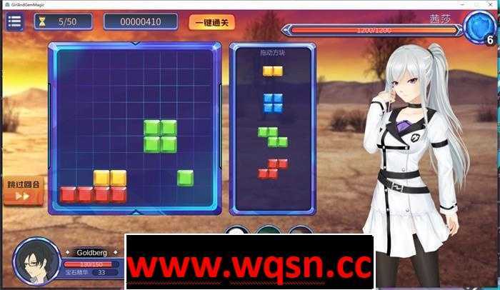 图片[5]-造梦少女游戏【互动SLG/中文/全动态】宝石少女：Girl & Gem Magic 官方中文步兵版【新作/国语CV/700M】 - 造梦少女游戏网-造梦少女游戏造梦少女游戏网