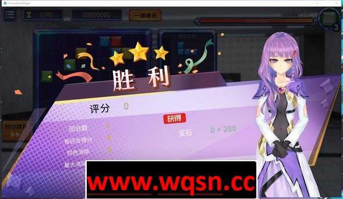 图片[6]-造梦少女游戏【互动SLG/中文/全动态】宝石少女：Girl & Gem Magic 官方中文步兵版【新作/国语CV/700M】 - 造梦少女游戏网-造梦少女游戏造梦少女游戏网