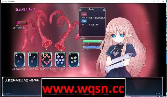 图片[2]-造梦少女游戏【逃脱SLG/汉化/动态】苗床快楽地獄の触手監獄 云汉化版+存档【新作/全CV/500M】 - 造梦少女游戏网-造梦少女游戏造梦少女游戏网