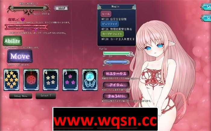 图片[5]-造梦少女游戏【逃脱SLG/汉化/动态】苗床快楽地獄の触手監獄 云汉化版+存档【新作/全CV/500M】 - 造梦少女游戏网-造梦少女游戏造梦少女游戏网