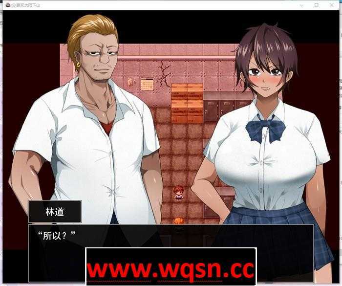 图片[3]-造梦少女游戏【绿帽RPG/汉化/动态】超NTR：太阳般耀眼的她正在堕落 云汉化版+全存档【新作/CV/1G】 - 造梦少女游戏网-造梦少女游戏造梦少女游戏网