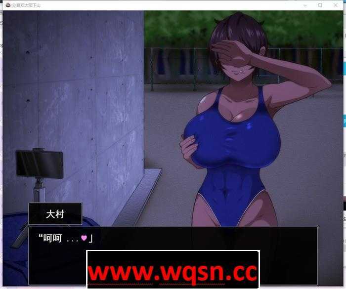 图片[6]-造梦少女游戏【绿帽RPG/汉化/动态】超NTR：太阳般耀眼的她正在堕落 云汉化版+全存档【新作/CV/1G】 - 造梦少女游戏网-造梦少女游戏造梦少女游戏网