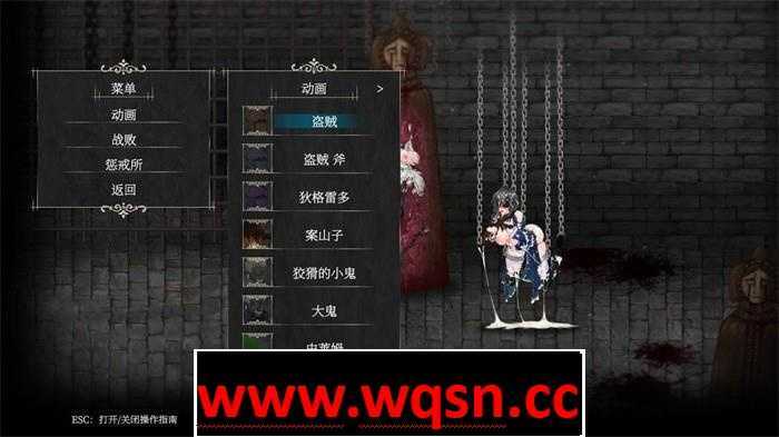 图片[4]-造梦少女游戏【史诗ACT/汉化/全动态】魔女复仇之夜 V1.07 完美汉化步兵版+全存档+动画【3月26日更新/3G】 - 造梦少女游戏网-造梦少女游戏造梦少女游戏网