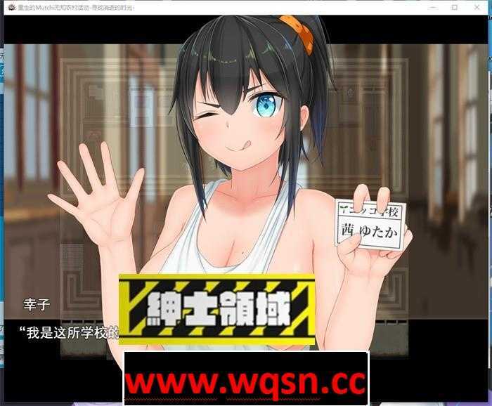 图片[7]-造梦少女游戏【爆款RPG/汉化】田舎性活~寻找过去的时光 V1.501 云汉化版【更新/PC+安卓3G】 - 造梦少女游戏网-造梦少女游戏造梦少女游戏网