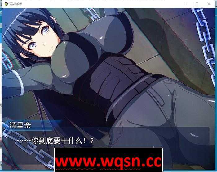图片[5]-造梦少女游戏【RPG/汉化/NTR】玛玛机甲战斗：满里奈的NTR作战 云汉化版+存档【新作/CV/800M】 - 造梦少女游戏网-造梦少女游戏造梦少女游戏网