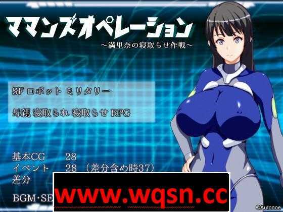 【RPG/汉化/NTR】玛玛机甲战斗:满里奈的NTR作战 云汉化版+存档【新作/CV/800M】 - 造梦少女游戏网-造梦少女游戏造梦少女游戏网