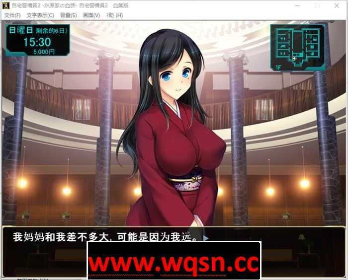 图片[2]-造梦少女游戏【大型SLG/汉化】自宅警備員2 血業版 V1.23 全系列收录云汉化版【新作/全CV/2.5G】 - 造梦少女游戏网-造梦少女游戏造梦少女游戏网