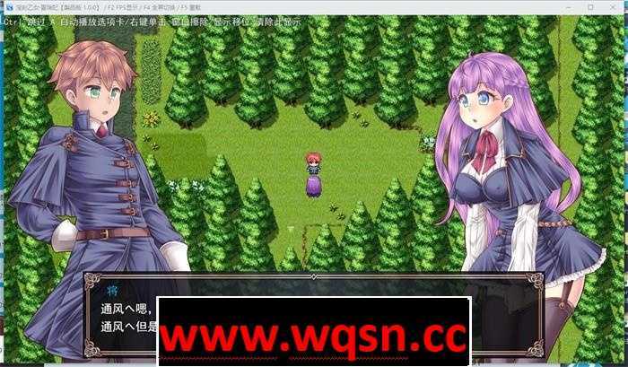 图片[3]-造梦少女游戏【爆款RPG/汉化】银刻乙女・冒険記 云汉化版+全CG存档【新作/900M】 - 造梦少女游戏网-造梦少女游戏造梦少女游戏网