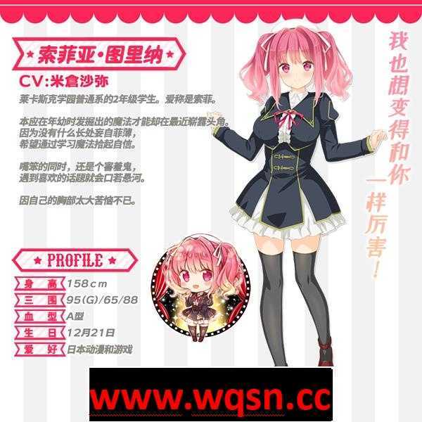 图片[5]-造梦少女游戏【大型ADV/中文】Happy Live Show Up! STEAM官方中文版+存档【新作/全CV/14G】 - 造梦少女游戏网-造梦少女游戏造梦少女游戏网