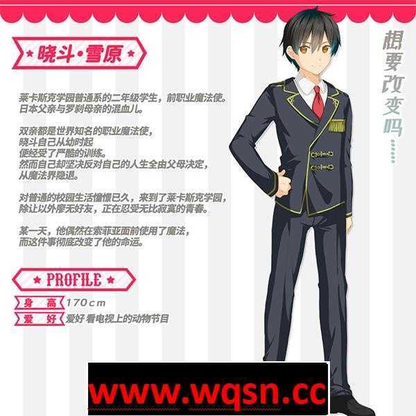 图片[14]-造梦少女游戏【大型ADV/中文】Happy Live Show Up! STEAM官方中文版+存档【新作/全CV/14G】 - 造梦少女游戏网-造梦少女游戏造梦少女游戏网