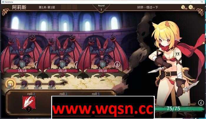 图片[3]-造梦少女游戏【肉鸽+卡牌SLG/中文/全动态】斗技场物语～盗贼与姬骑士篇 Build.10795464 官方中文修复版全CG 【新作/CV/500M】 - 造梦少女游戏网-造梦少女游戏造梦少女游戏网