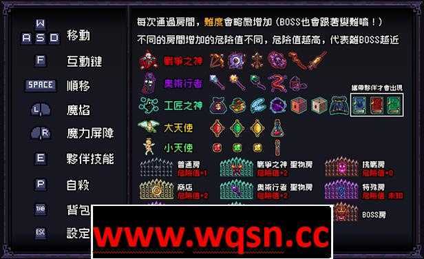 图片[5]-造梦少女游戏[肉鸽ACT/中文/动态] 末代君主：Last Devil 重制V5.09B1 官方中文步兵版 5G - 造梦少女游戏网-造梦少女游戏造梦少女游戏网