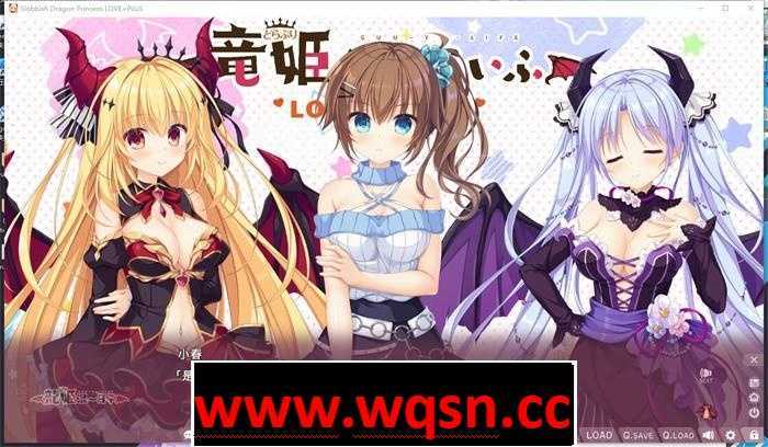 图片[4]-造梦少女游戏【纯爱ADV/中文/合集】龍姬混~日子3 官方中文步兵版+前作全系列整合【新作/全CV/11G】 - 造梦少女游戏网-造梦少女游戏造梦少女游戏网