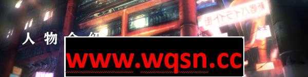 图片[4]-造梦少女游戏【神级ADV/中文/动态】凍京NECRO STEAM官方中文步兵版+全CG存档【新作/全CV/8G】 - 造梦少女游戏网-造梦少女游戏造梦少女游戏网